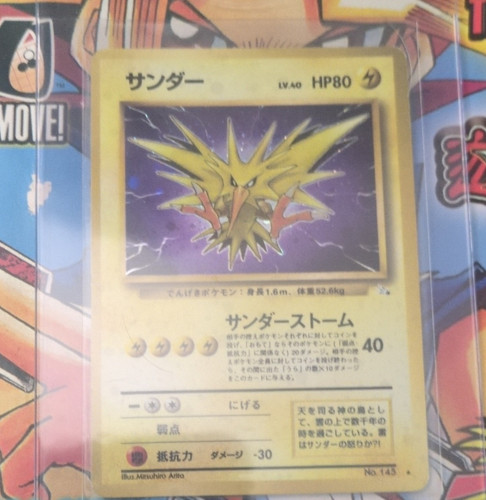 Nintendo Pokemon TCG Zapdos 145 Holo 80 HP Japanese 1996 Vintage Arita