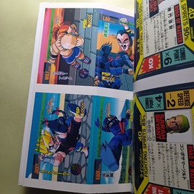 VIRTUA FIGHTER Guide w/Poster,Card Sega Saturn Book 1994 JAPAN