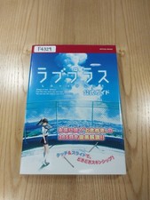 329 Love Plus DS Strategy LOVE PLUS 7m