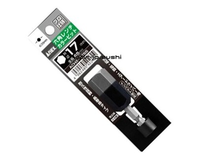 ANEX ACHX-1765 Color Bit Sechskantschlüssel Einzelkopf 17 mm x 65 mm