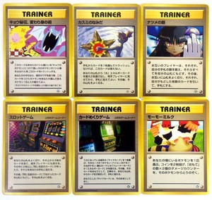 Misty's Tears Pokemon Card | eBay