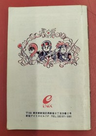 Enix Famicom Soft Dragon Quest 2 Used