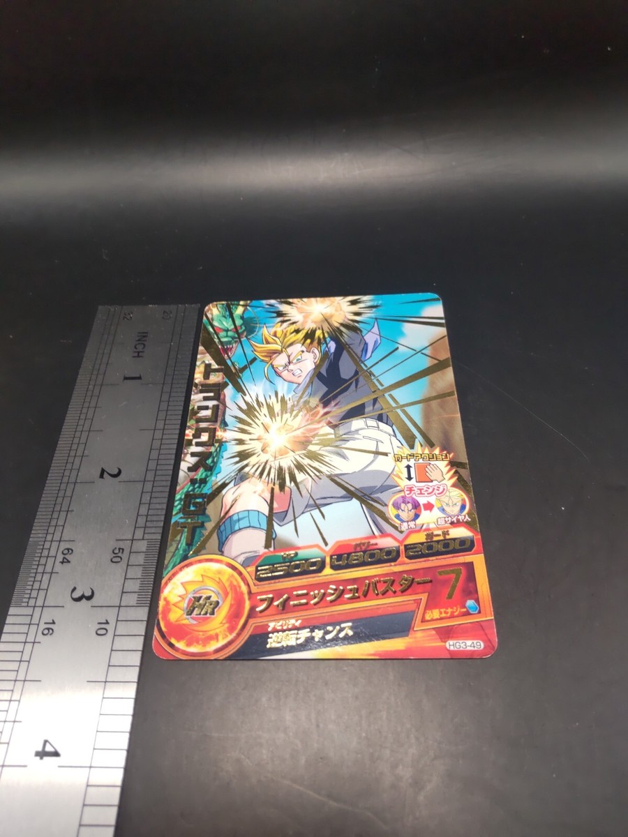 HG3-49 Trunks DRAGONBALL HEROES Trading Card Game JAPAN vintage