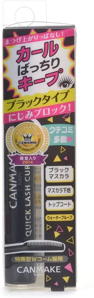 CANMAKE Quick Lash Curler BK Black 6g Mascara Base & Top Coat - Bild 3 von 4