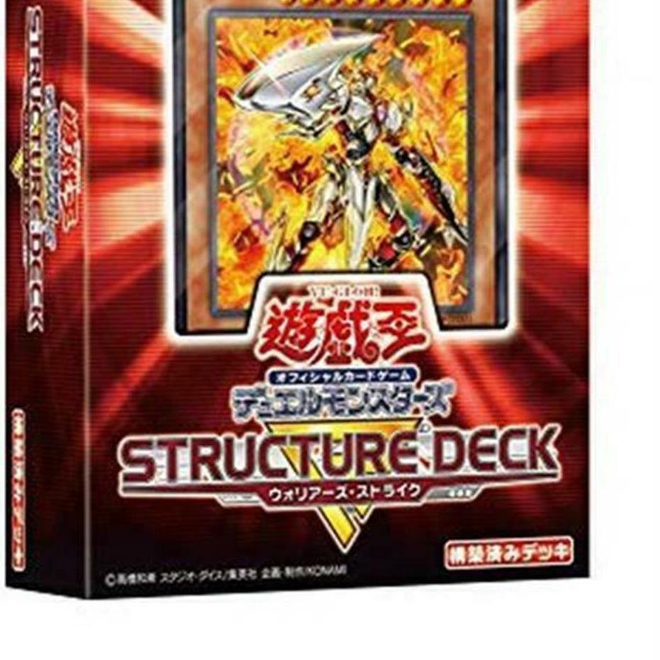Yugioh OCG Duel Monsters Structure Deck R -Warriors Strike- | eBay