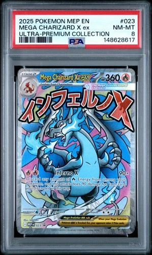 2025 POKEMON MEP PROMO ULTRA-PREMIUM COLLECTION #023 MEGA CHARIZARD X EX PSA 8