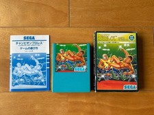SEGA SG-1000 SC-3000 Champion Pro Wrestling R...