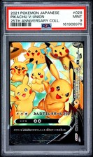 Pikachu V-Union 028/028 (Bottom Right) S8a: 25th Anniversary