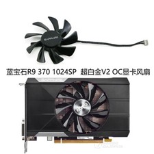 New Cooling fan for R9 370 1024SP 4G V2 OC T129215SU