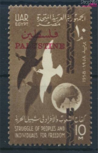 Briefmarken Ägypten - Bes. Palästina 1958 Mi 101 (kompl.Ausg.) postfrisch(949736 - Bild 1 von 1