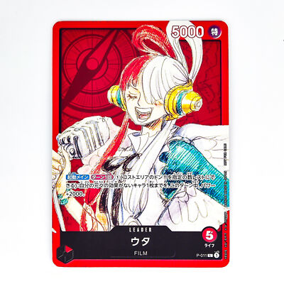 Uta P-011 L Tutorial Deck (Film RED Benefit) - ONE PIECE Card Game