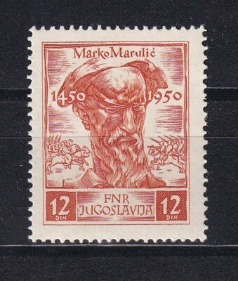 Jugoslawien Nr. 669** Marko Marulic / Vater der kroatischen Literatur