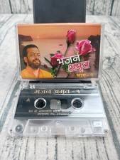 Bollywood / Hindi Cassette Pre-owned, Good Condition