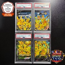 Pikachu V-UNION #25 Prices | Pokemon Japanese 25th Anniversary