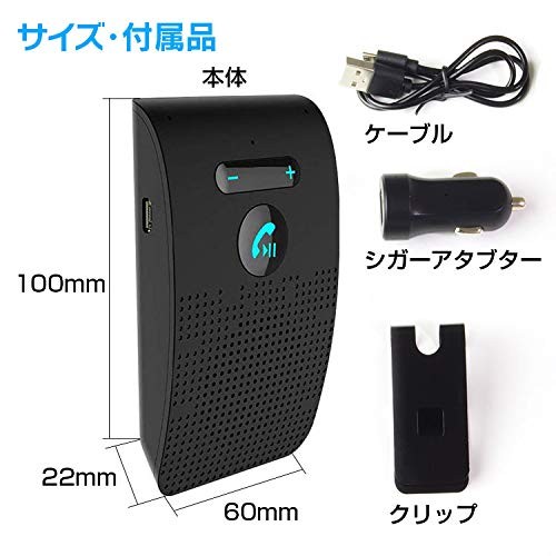 Hands-free Wireless Speaker Bluetooth Car Call Kit Japanese Announc... Brand New - 第 9/9 張圖片