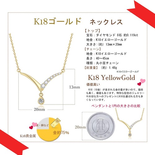 Fancime Natural Diamond Necklace For Women, 18K Yellow Gold, V-Shaped Pendant, _ - Picture 4 of 6