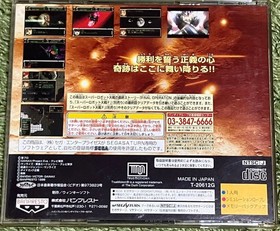 Super Robot Taisen F Final sega saturn Used Tested Japanese ver with Case