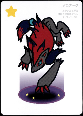 Taruka Japanese Pokemon Center 2025 Promo Playing Card - Zoroark