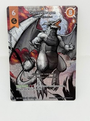 Chuvash Dragon 243/212 Legend Rare MZ2 Metazoo TCG 2025 Torrential