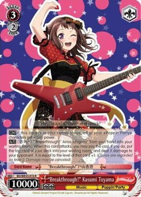 Breakthrough! Kasumi Toyama - BD/WE35-E10 - R - Parallel Foil Near Mint Weiss Sc