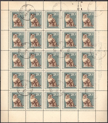 BULGARIA 1967 GATO GATO JUEGO COMPLETO DE 6 HOJAS CTO - Imagen 7 de 7