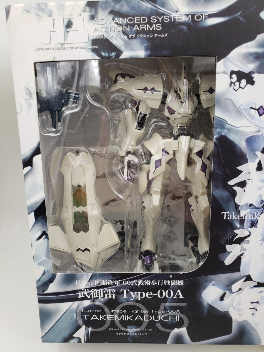 Muv Luv Alternative A3 005 Takemikazuchi Type-00A Action Figure