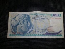 50 dracme greche 1964