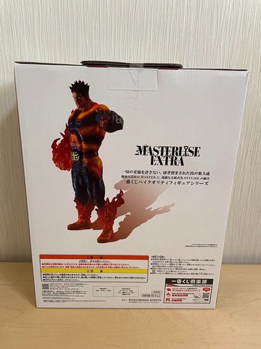 Ichiban Kuji My Hero Academia "Weave Power" Prize C Endeavor Figur NEU 2025 - Bild 2 von 4