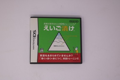 Eigo ga Nigate na Otona no DS Training: Eigo Zuke Nintendo DS JPN