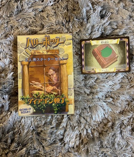 Harry Potter Trading Card Game Winkelgasse Zwei Personen Starter Pack - Bild 6 von 7