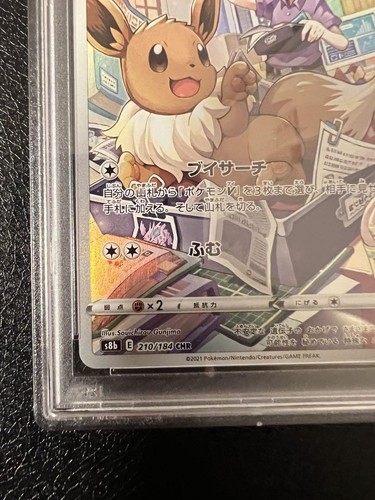Eevee Chr Psa10 Authenticated Product With Case - Picture 4 of 10