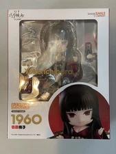Nendoroid 1960 Yuko Ichihara
