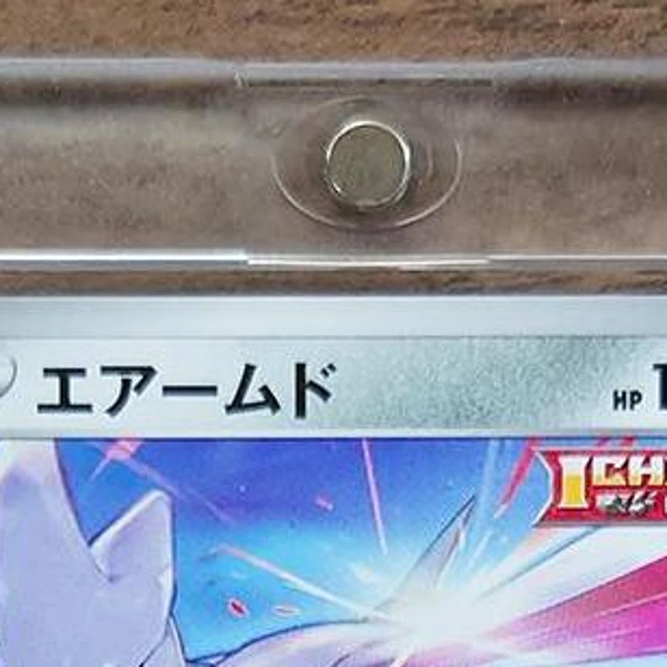 Pokemon Skarmory C 036/067 S7D Skyscraping Perfection Japanese Card - Image 4 of 4