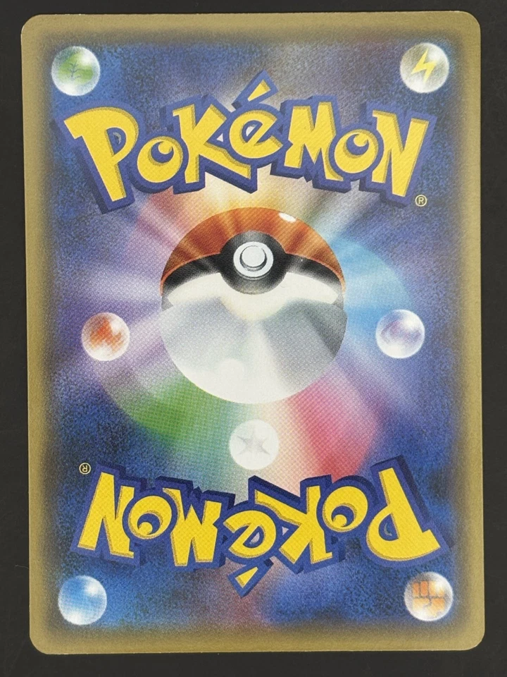 Pokemon Card Teddiursa C 077/095 sm12 Alter Genesis Japanese - Image 2 of 2