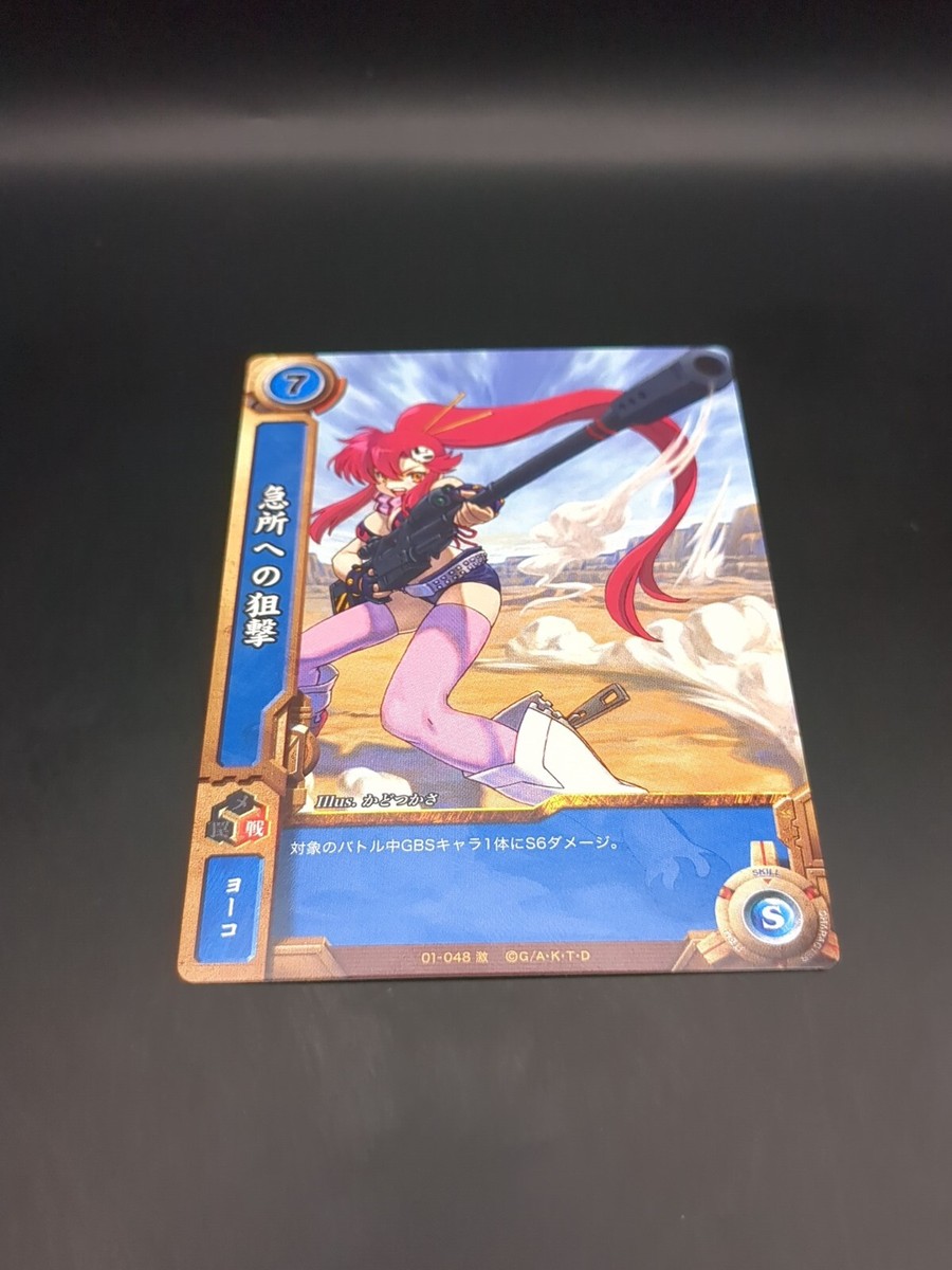 yokoページ Yoko Littner #01-048 Tengen Toppa Gurren Lagann Card Game 2007