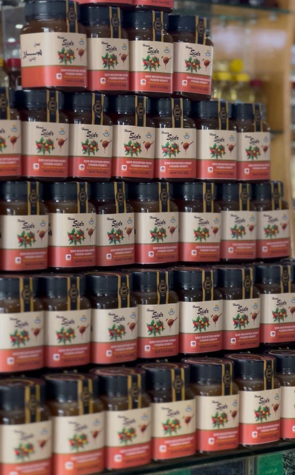 Royal Honey (Yemen Douani Sidr Honey) 500g مضمون عسل سدر من  اليمن دوعان أصلي - Image 3 of 4