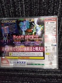 Capcom The Vampire Chronicles for Matching Service DC Soft