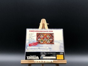 Tenchi Muyou! Ryououki Gokuraku CD-ROM w/spine (Sega Saturn,1995) from japan