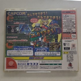 Capcom Power Stone 2 - Sega Dreamcast NTSC-J Japan Import 2000 Manual