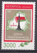 Bielorusia - Correo 1997 Yvert 213 ** Mnh