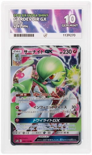 ACE 10 Gardevoir Gx 092/150 Gx Ultra Shiny Pokemon Japanese Gem Mint