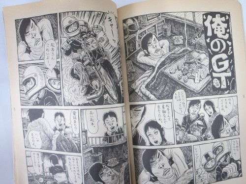 COMIC GARO NO.361 - 1995.3 / TOYO KATAOKA / YUSAKU HANAKUMA / SEIRINDO JAPAN - Picture 7 of 7