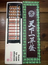 TENKA-ICHI SOROBAN Abacus 17 DIGITS JAPANESE NIB