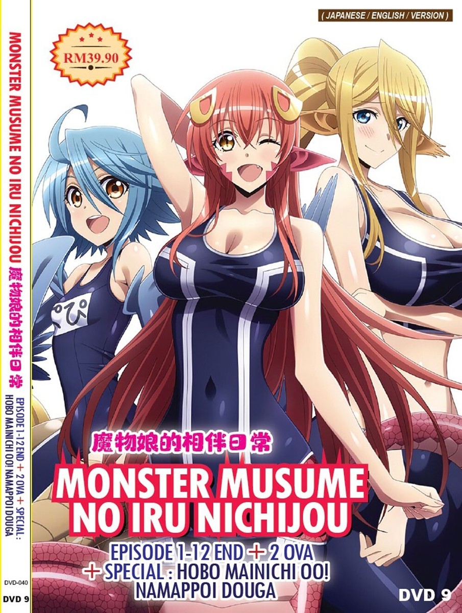 monster musume no iru nichijou 
