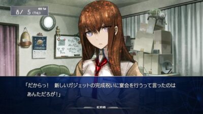 【中古】 ＳＴＥＩＮＳ；ＧＡＴＥ　ＤＲＯＰＳ/エンターブレイン/Ｃａｒａｗｅｙ 中古】 STEINS；GATE DROPS/エンターブレイン