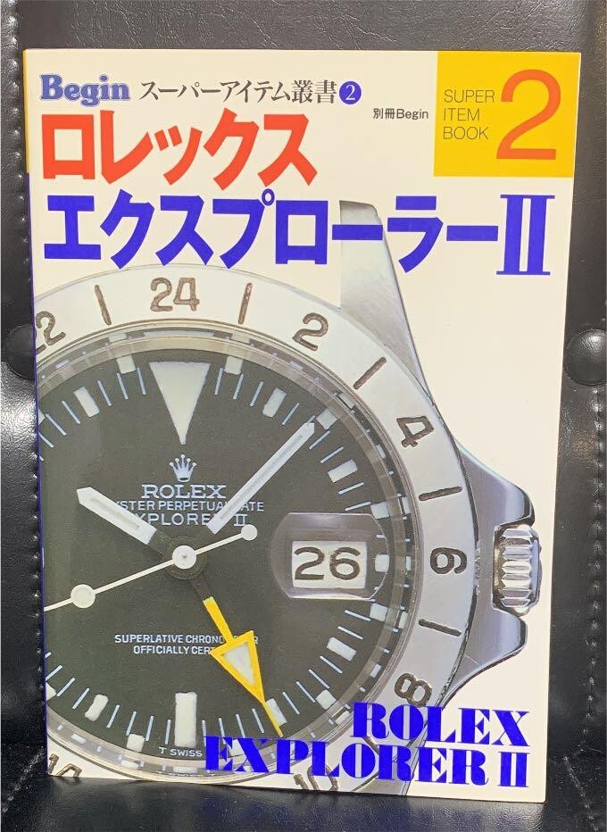 Rolex Explorer II Super Item Motobe 2 Separate Volume