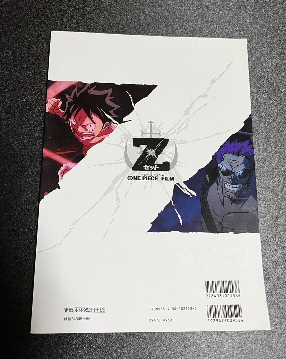 Japanese Anime Movie ･ONE PIECE FILM Z･ Pamphlet Book from Japan Used