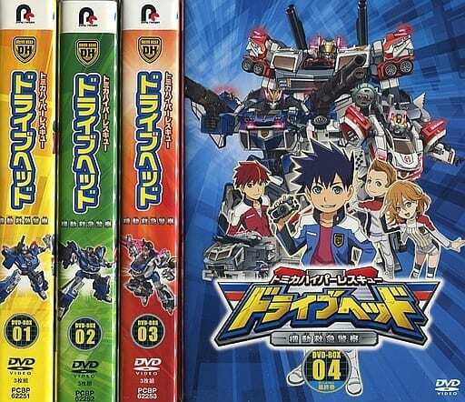 Anime Dvd Tomica Hyper Rescue Drive Head Mobile Emergency Police Dvd Box All Tunisie Direct Com