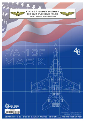 Galaxy D48027 1/48 F/A-18F Super Hornet Flexible Mask for Meng LS-013 Model Kit