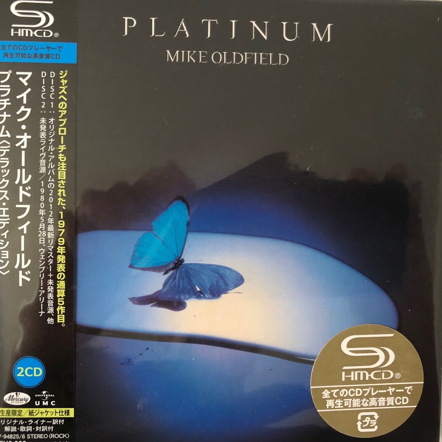 Platinum by Mike Oldfield (SHM-CD 2 Discs), 2012, Universal/ UICY-94825/6 Japan 